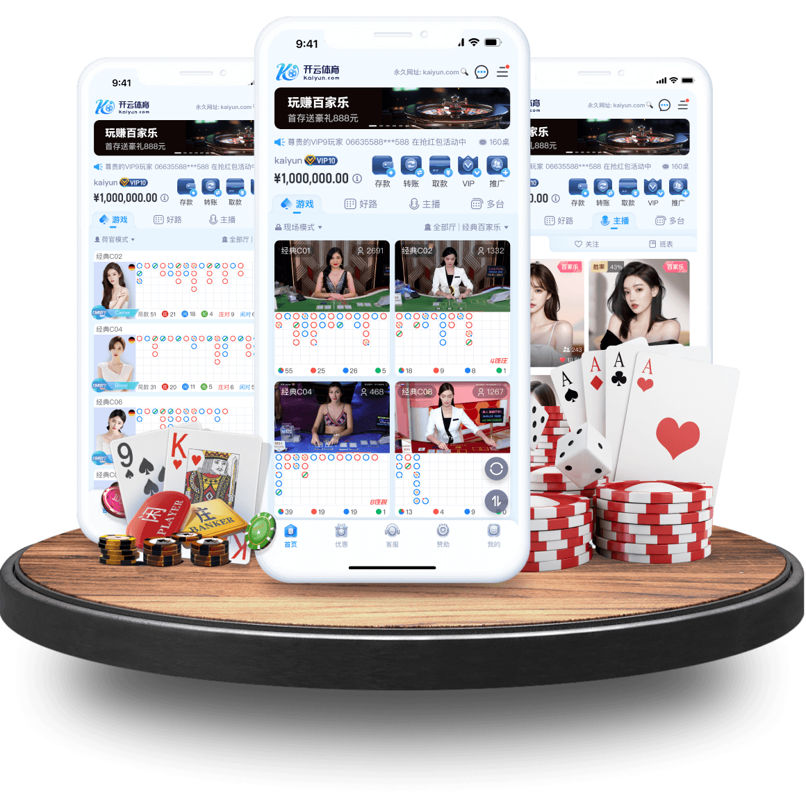 全维度升级:开云体育官网整合多项棋牌数据分析,为玩家提供更科学的出牌建议